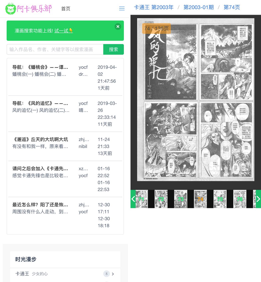 abskoop's tweet photo. 阿卡俱乐部-绝版国产漫画杂志资源站

👉https://t.co/00uICF1mcX https://t.co/XBuYMRsBAz