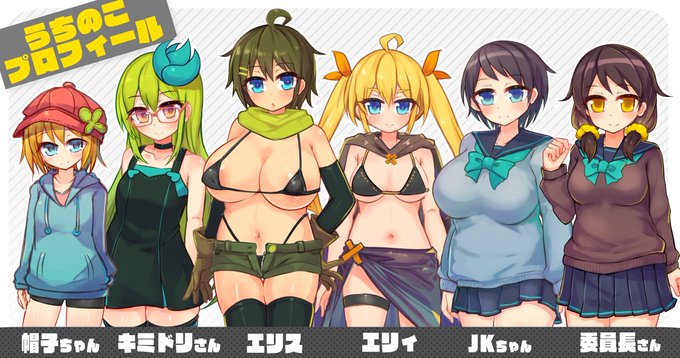 うちのこ立ち絵2023 | ICO@お仕事募集中です #pixiv https://t.co/WySZat1zVi 