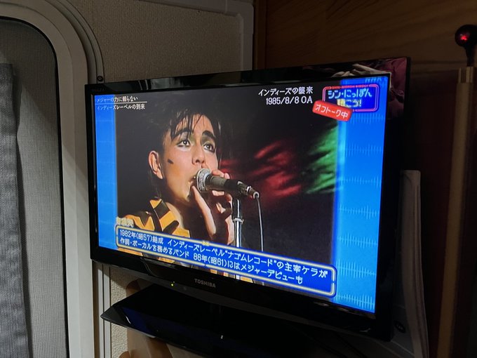 只今、車の旅の途中ですが、テレビつけたら懐かしの動画が！#有頂天 