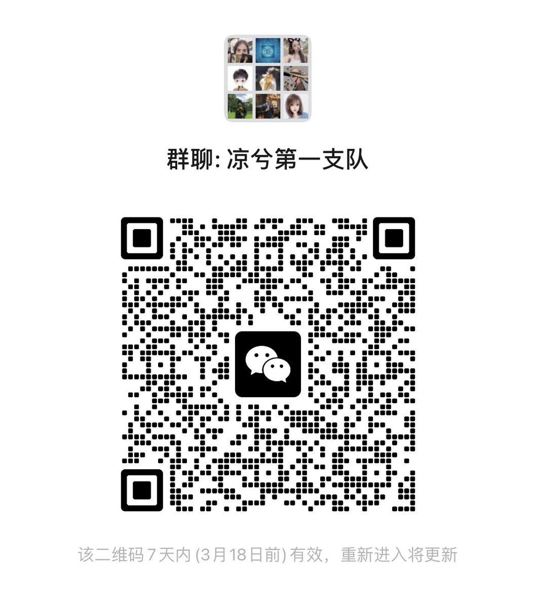 bamboo0b's tweet photo. 一起分享币圈 密码 和币圈 技术（包含：发币、defi、链油、官网制作）有兴趣的可以加入。 https://t.co/EMOJeWYB6j