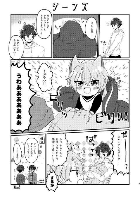 通販は🐯さんにお願いする予定です!よろしくお願いします💝 