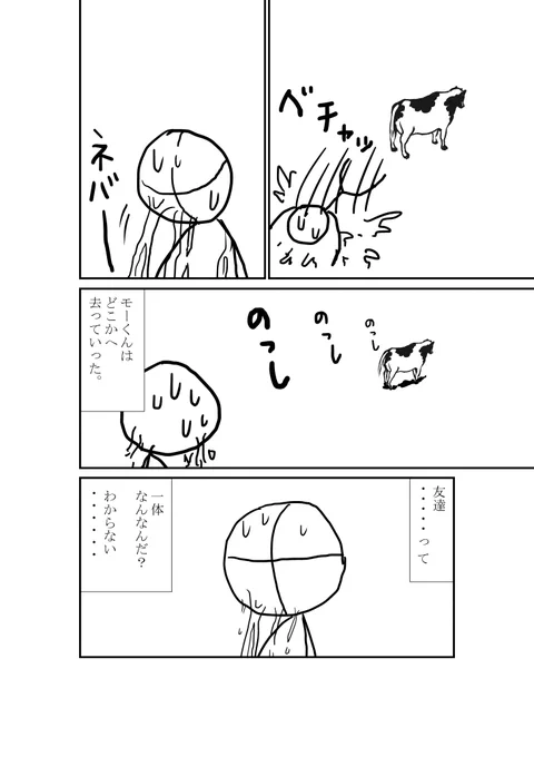 P5～6
2/2 