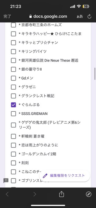 この年マジで激戦だと思う。ここ数年で1番豊作。青ブタ、ヴァイオレット、よりもい、ゆるキャン△が同じ年はマジでバグ。他にも