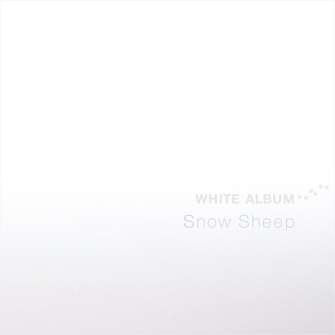 K-mix「ようこそ夢街名曲堂へ！」Snow Sheep『WHITE ALBUM』特集コメント・ゲスト：Snow She