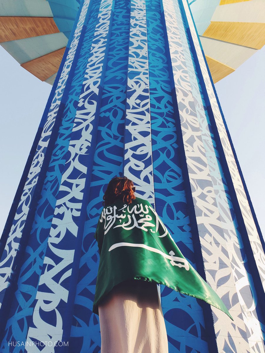 HusainAlAhdal's tweet photo. يوم العلم السعودي 🇸🇦  #يوم_العلم_السعودي #يوم_العلم https://t.co/qRhmLNwQQW