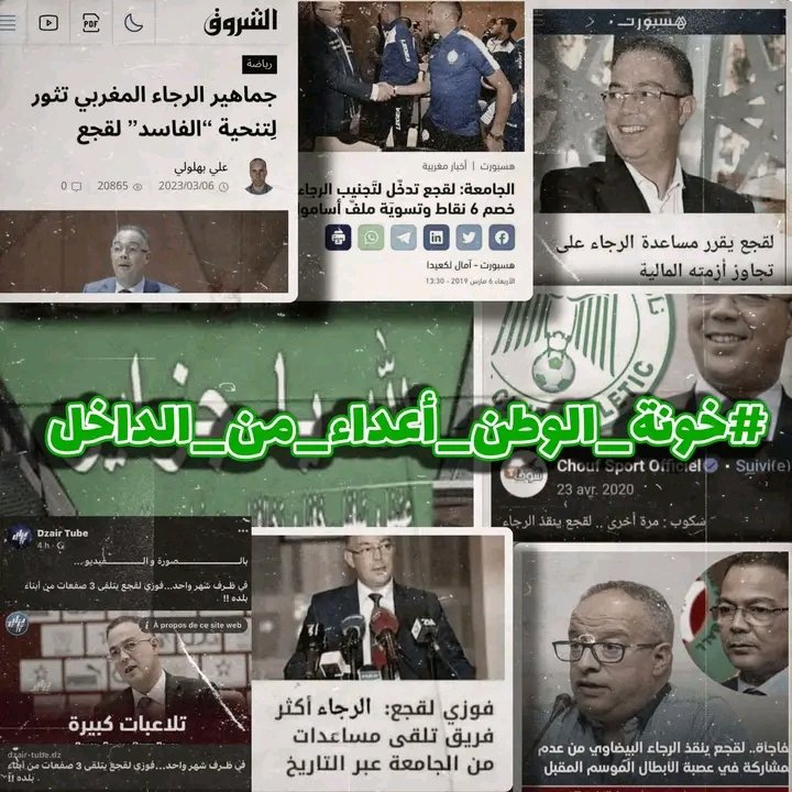 wydad social tweet media