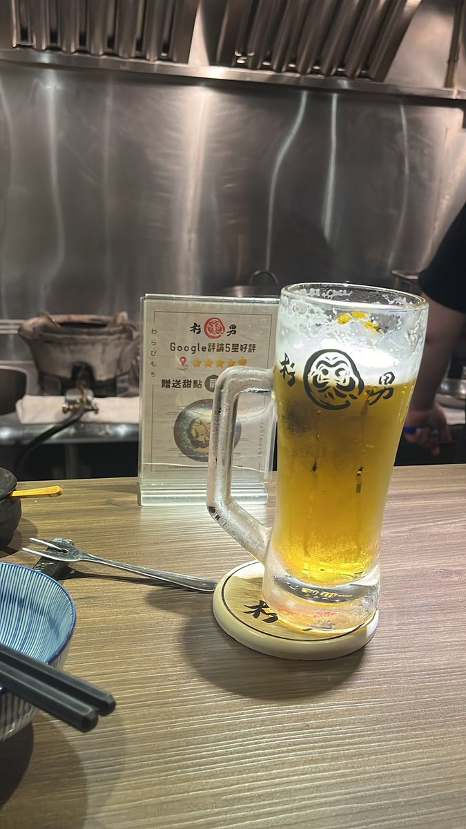 喝酒使我破費 我好窮