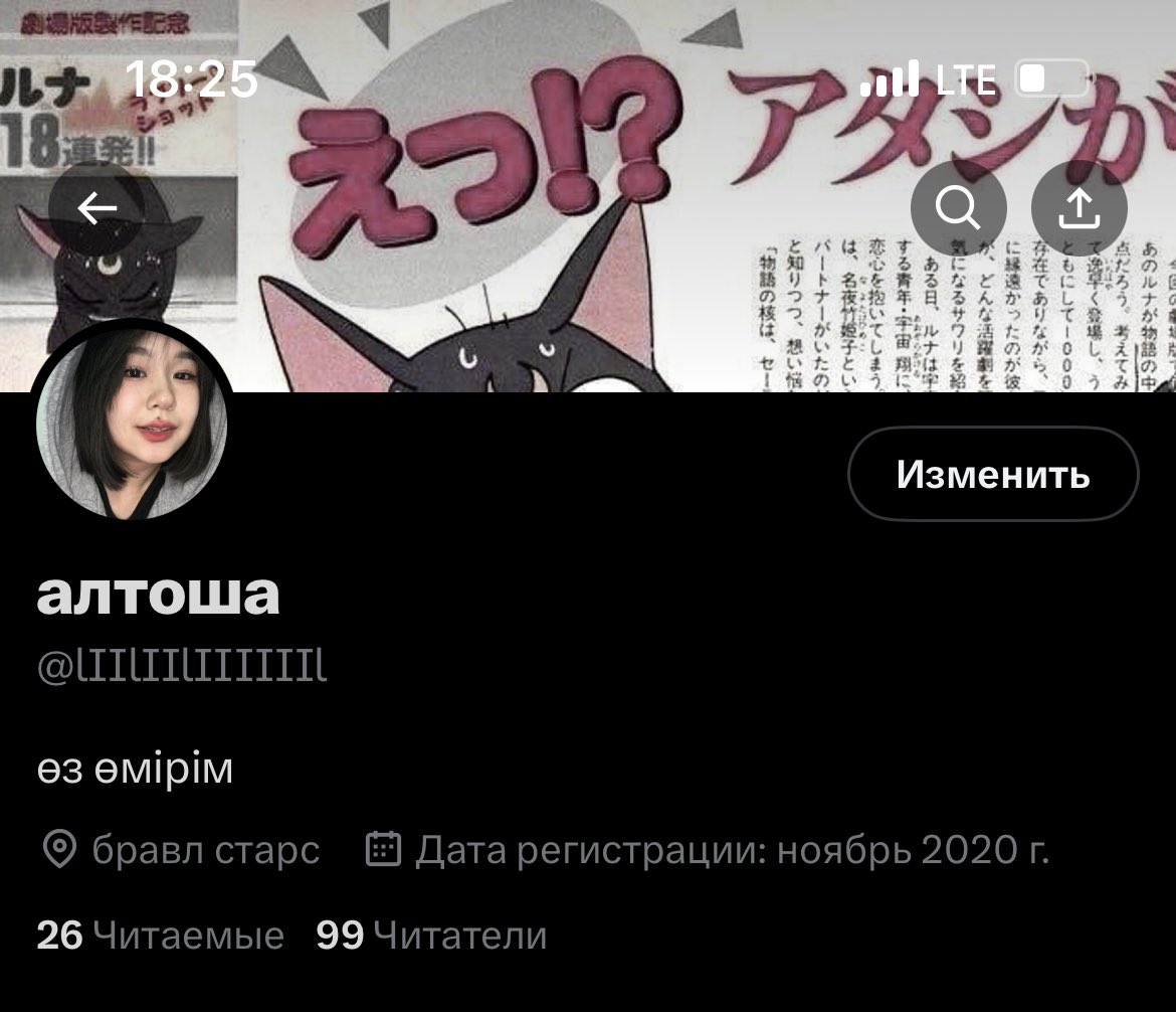 lIIlIIlIIIIIIl's tweet photo. 110323

меняю оформу ровно год и 2 месяца спустя🫣 https://t.co/aw8hT0bsw8