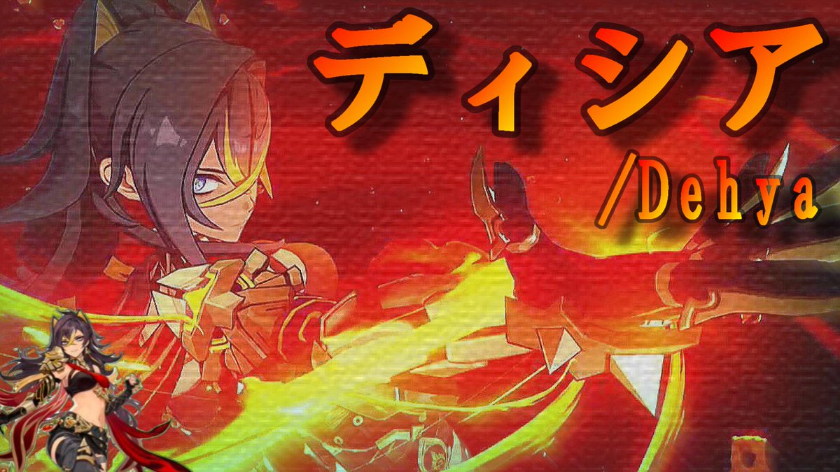 KeyChannel_Game's tweet image. 使い方わからんとか、弱いとか、中途半端とか言ってる人に観て欲しい。普通に楽しいし弱いって台詞は出てこなくなると思うが…
自分に情報を拡散する知名度がないのが悔しいわ