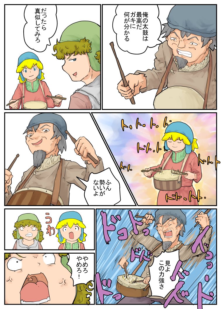 続」圧倒的なオーラを放つウェル「続3/4 