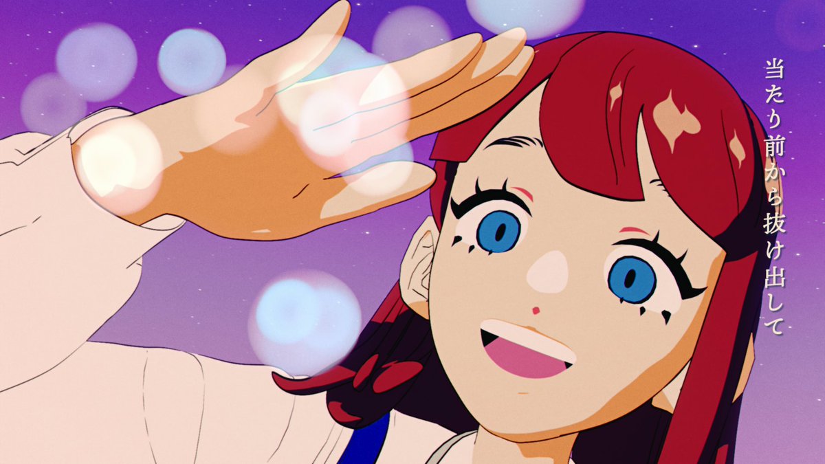 YOASOBI「アドベンチャー」のMVを監督しました！
多くのスタッフと協力して新しい表現の世界を冒険しました！
youtu.be/Av3xaZkVpJs