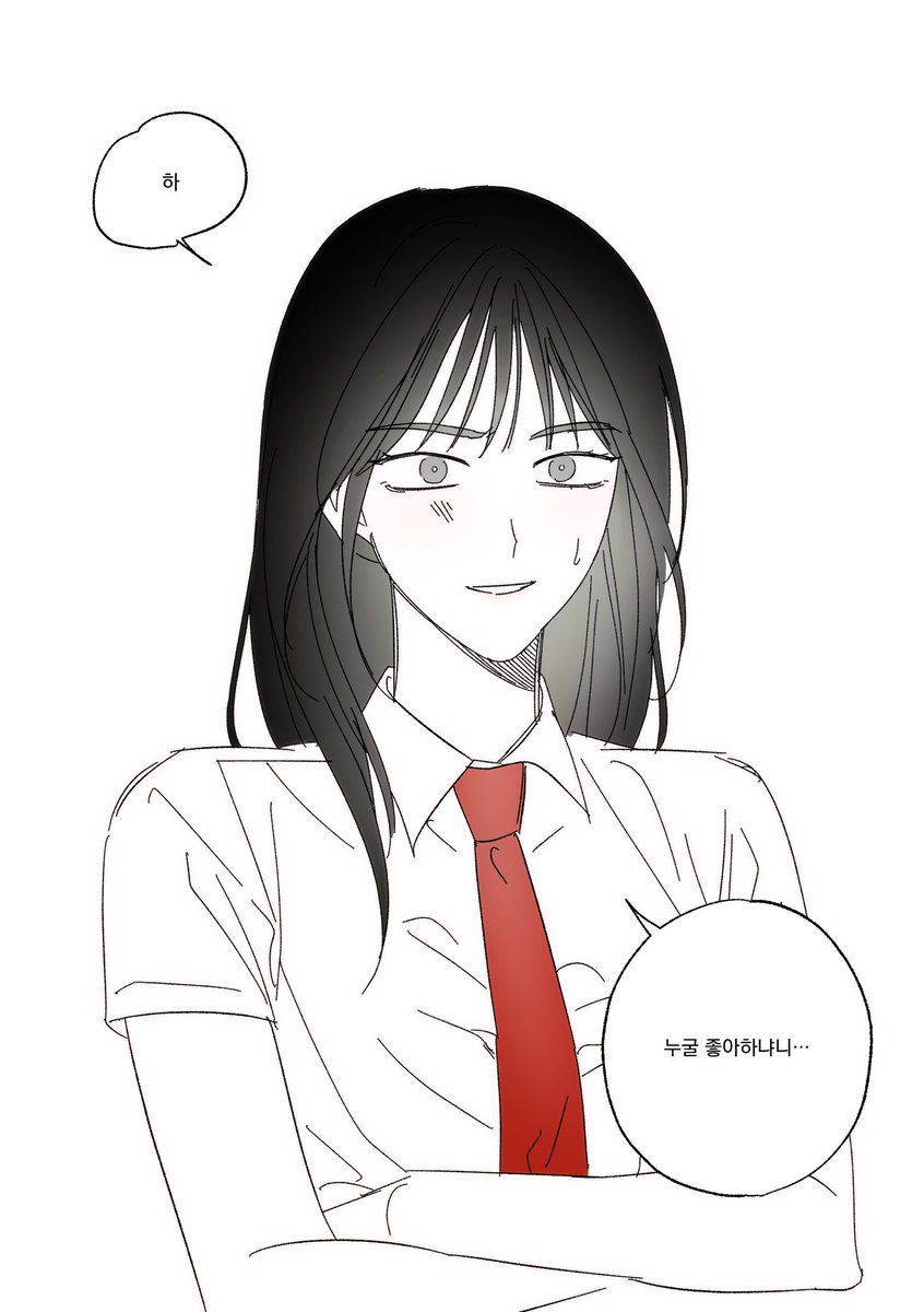 난 tweet media