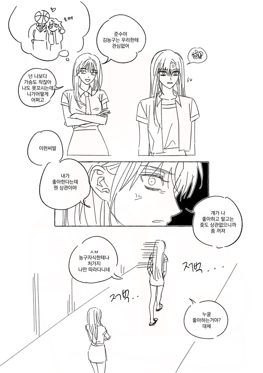 난 tweet media