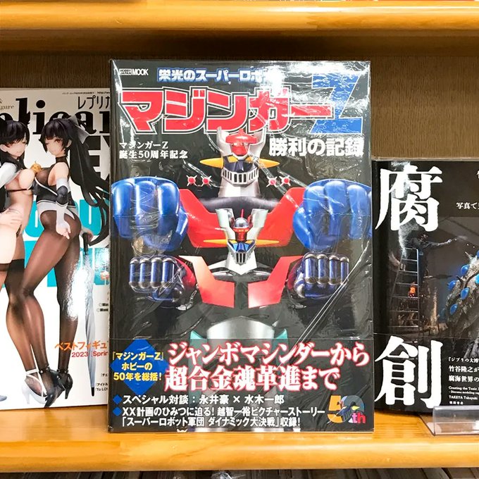 好きに 邪戦角 パンクドランカーズ パンクドランカーズ 豪華で新しい