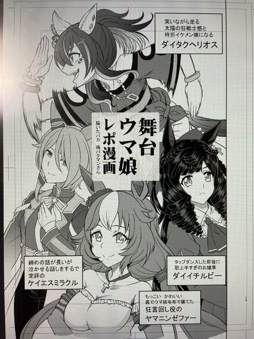 仕上がって来ている気がする。 