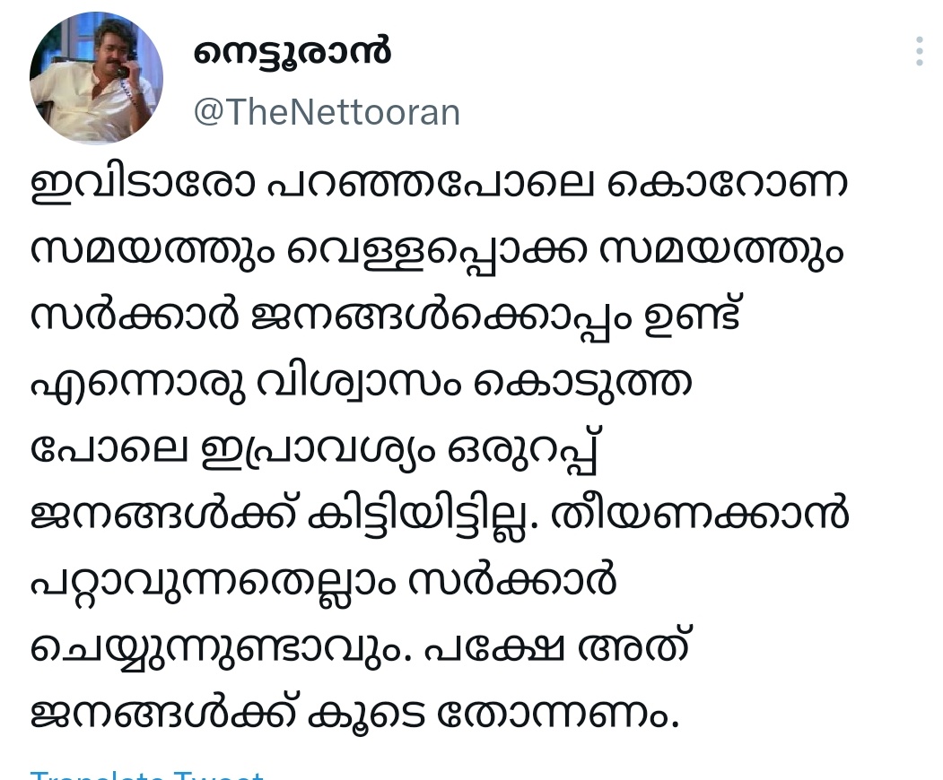 Nizar____'s tweet photo. നിങ്ങൾക്ക് ഇഷ്ടപ്പെട്ടത് ഏതാണ് ഗുയ്‌സ്???
#Kochicantbreath https://t.co/qaKKUglNew