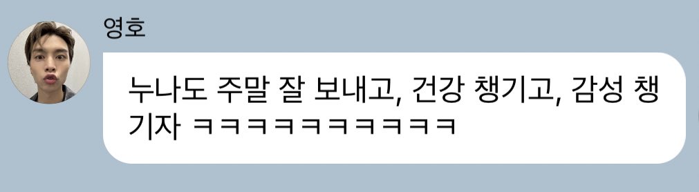 감성 챙기젴ㅋㅋㅋㅋㅋㅋㅋㅋㅋㅋ