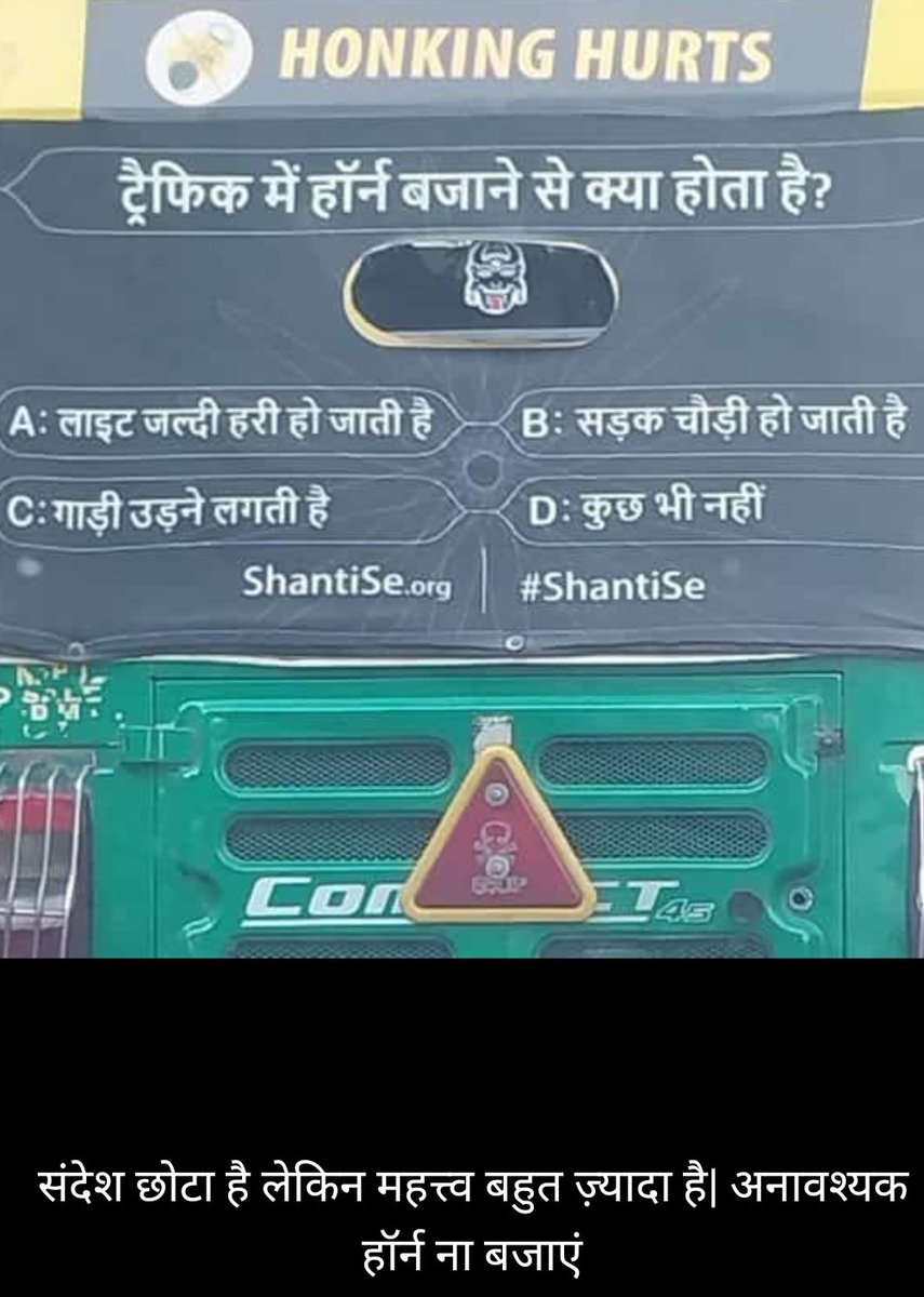 minati2hell1304's tweet photo. एक कदम स्वच्छता की ओर https://t.co/nnPEqt9mXr