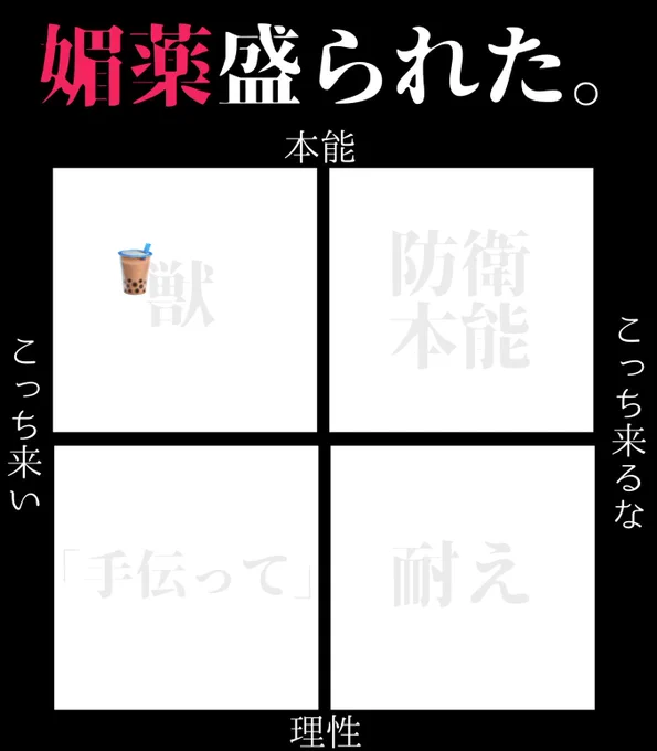@Ra_bbin_TL 楢志野🧋 