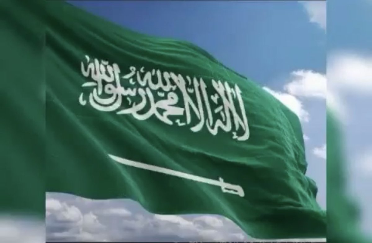 #يوم_العلم نستذكر فيه تاريخاً مجيداً كانت 
ولازالت رايتنا الخضراء شاهدةً على وحدتنا الوطنية تحت ظل قيادة حكيمة -حفظها الله-  ونحتفي به اليوم كرمز من رموزنا الشامخة، نتفاخر به بين الأمم والشعوب ونتوارث هذا الانتماء قروناً من المجد والاعتزاز 🇸🇦
 #يوم_العلم_السعودي