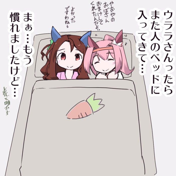 #見た人もなにか無言で2人組をあげる 