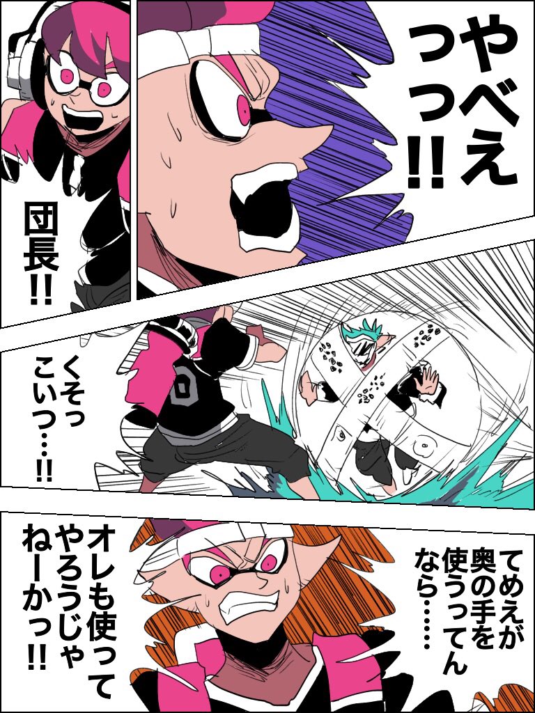 (6/6)
おわり! 