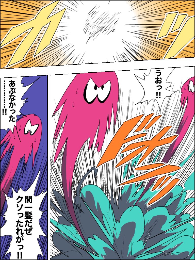 (6/6)
おわり! 