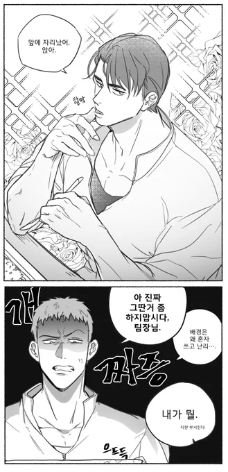 어바등 낙서

의도치 않게 빡치게 하는 재주가 있는 편 