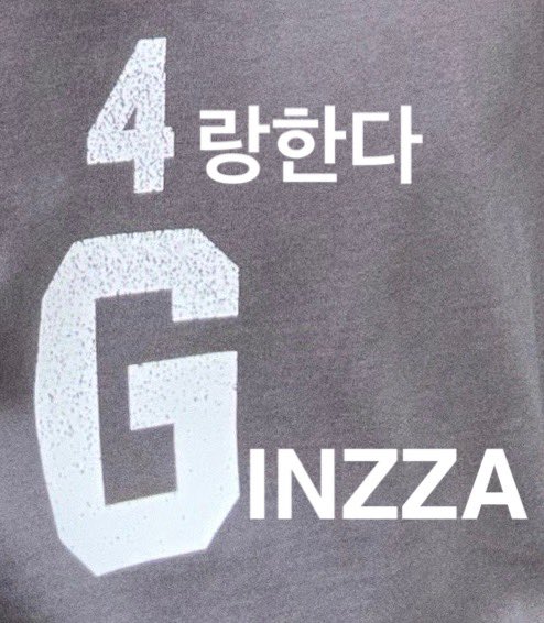 쟈니야