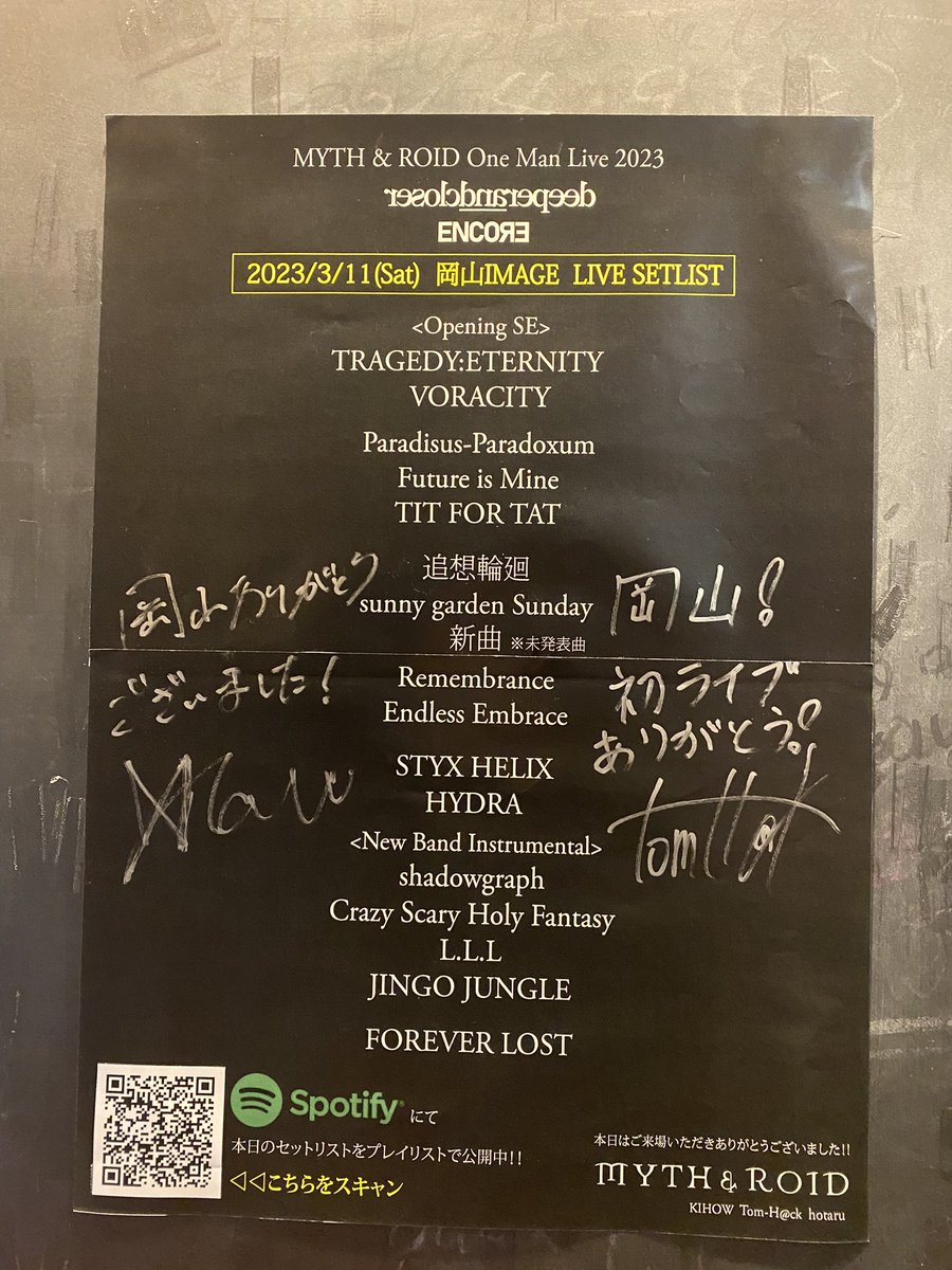 Chomitaro0518's tweet image. みすど(MYTH ＆ ROID)のライブめっちゃ良かった！声出し解禁ということで超絶盛り上がれた！
やっぱりライブはいぃ...

セトリ載っけときます！

 #MYTHROID
 #MYTH＆ROID
 #MYTH
 #ROID