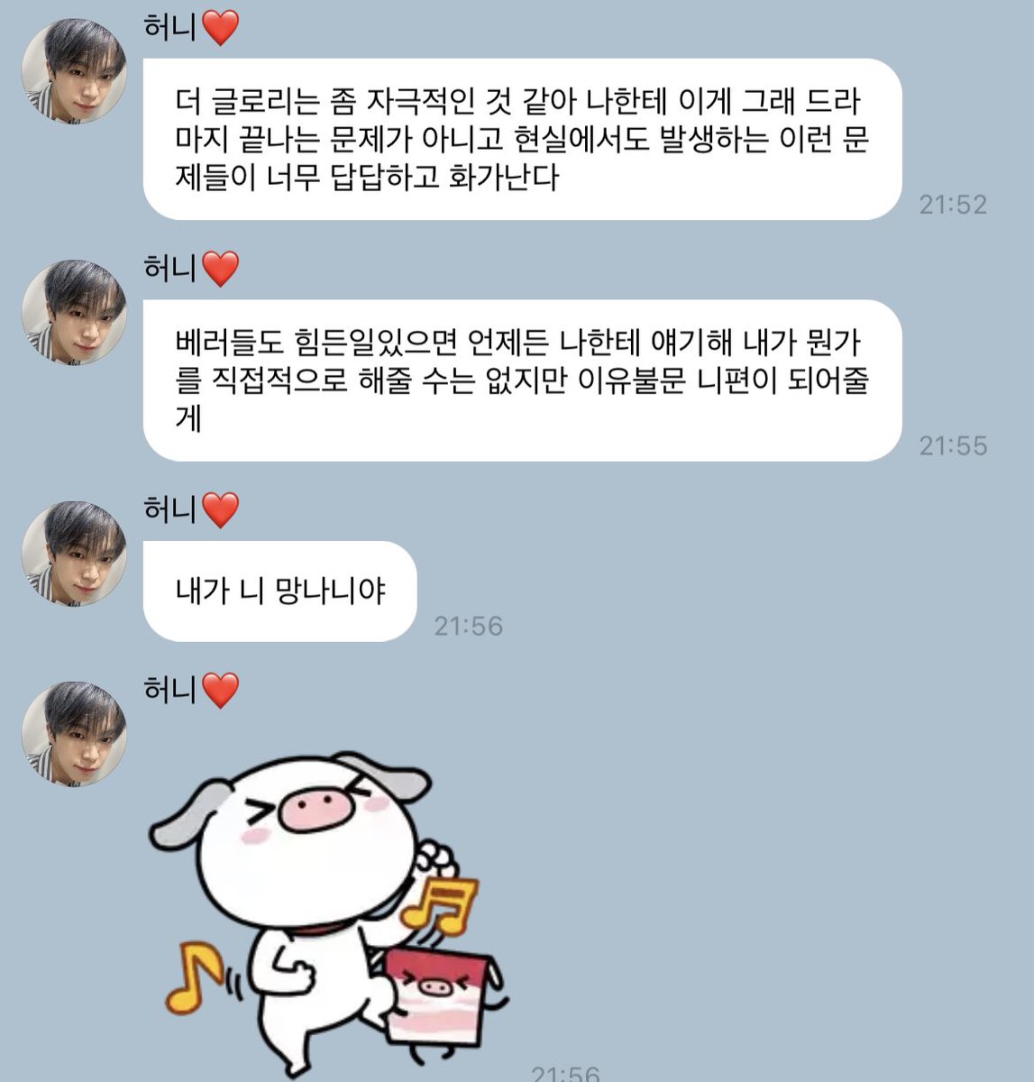 goodwalwar1's tweet photo. 아나 진짜 망나니떼뭄네 웃겨서 울음터짐 https://t.co/SYypzZZaTf