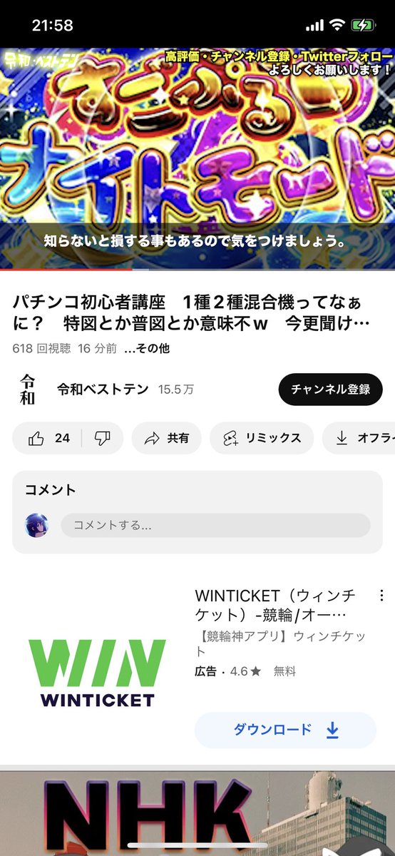 Ruby_pachi tweet picture