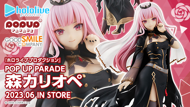 グッドスマイルカンパニー【公式】 on X: 