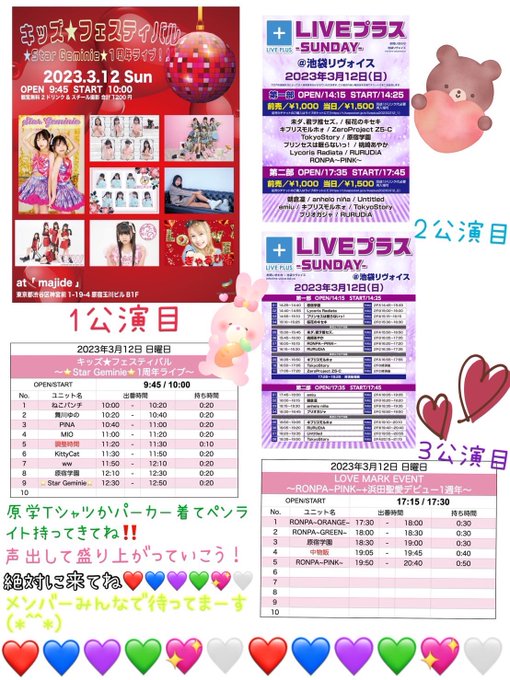 Twitterのコスプレ画像44