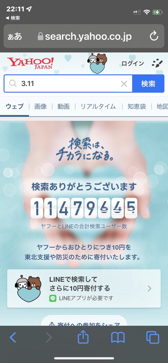 🔥🌿𝕐𝔸𝕊𝕌🌿🔥 (@gama_turbo) on Twitter photo 