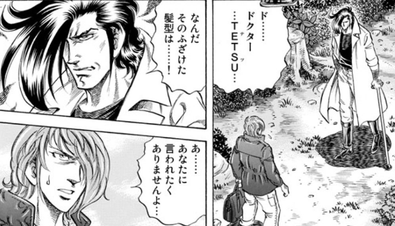 和久井君のドクターTETSUに対する思い…、それはあまりに複雑です。ただ、このシーンから察するに「髪型はふざけてる」と思っていたことだけは確かなのではないでしょうか。 
