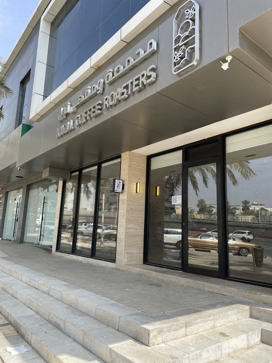 coffeeholic|كوفي هوليك tweet media