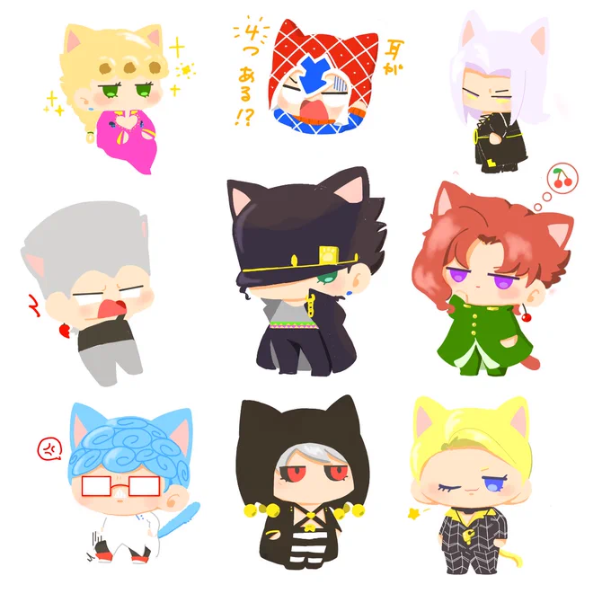 にゃーん 