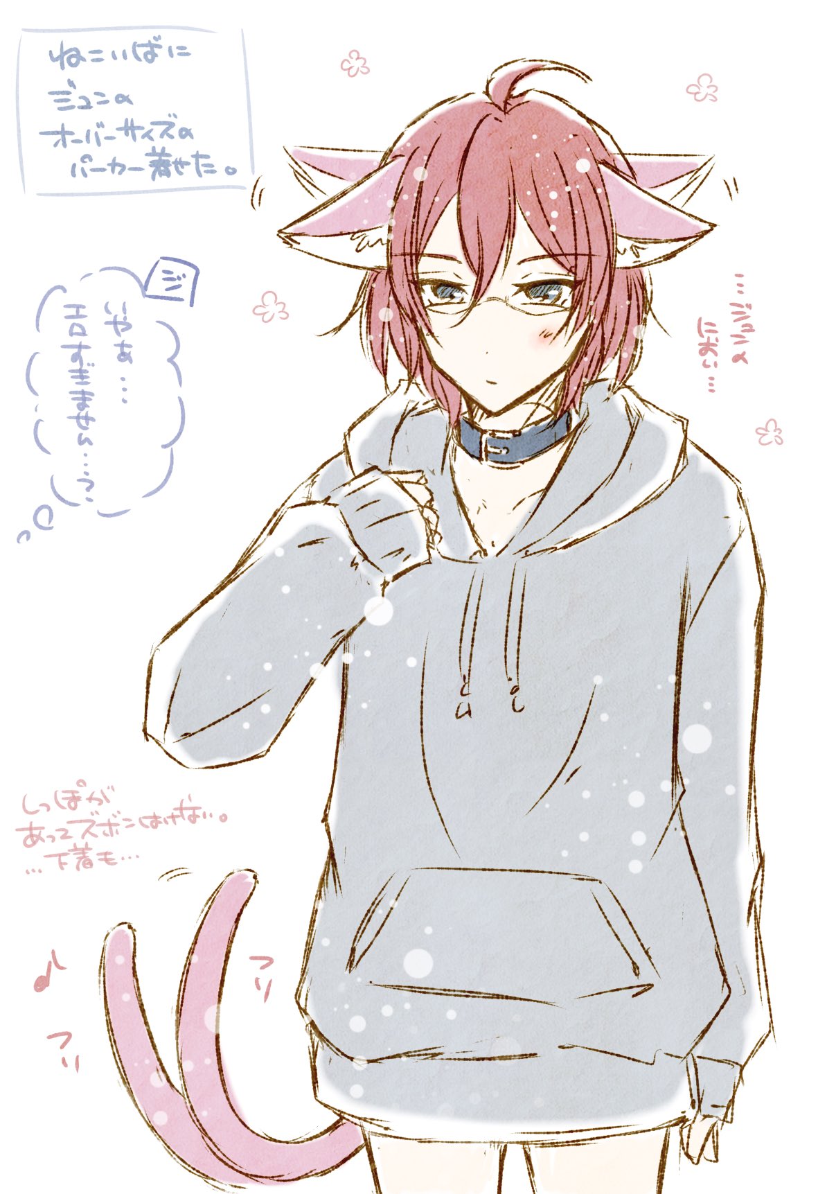 h…♡♡様オーダーページ 若狭 新一 on X: 