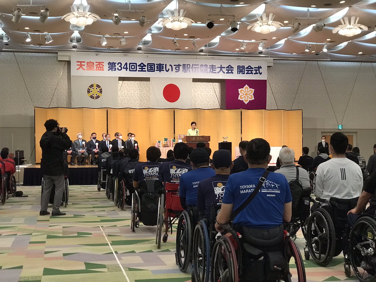 ChalleOne's tweet photo. 明日は、4年ぶりに全国車いす駅伝競走大会が行われます♿️
今年は全国から15チームが参加します。

大会の様子は、YouTubeでライブ配信されます！！

◯KBS京都　天皇盃　第34回全国車いす駅伝競走大会生中継サイト
https://t.co/djBTxCwkuB https://t.co/esSQuBpSIO