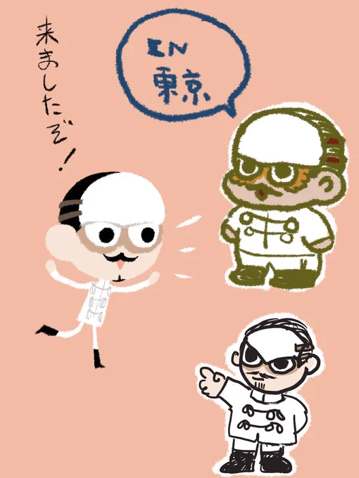 遊んでいただきました〜 