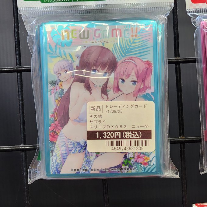 次買うでか乳スリーブはこの辺にしようかなあ🤔 https://t.co/9L7DzFEbai 