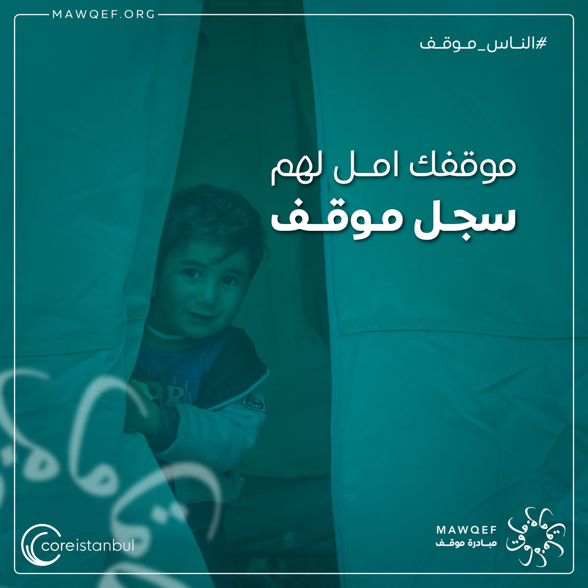 Core Istanbul - Busines Hub tweet media