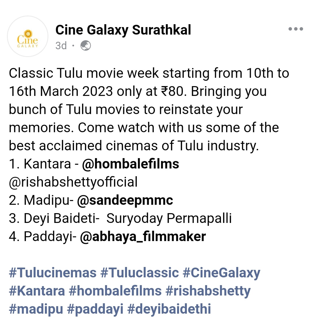 savetulunaad's tweet photo. Award winning Classic #Tulu movies #Kantara, #Madipu, #DeyiBaideti & #Paddayi to be screened for an entire week at Cine Galaxy Surathkal, Mangalore.
Details in the FB link/uploaded pics.
https://t.co/EGJ2pxLXz8 https://t.co/x9j3K1QI2O