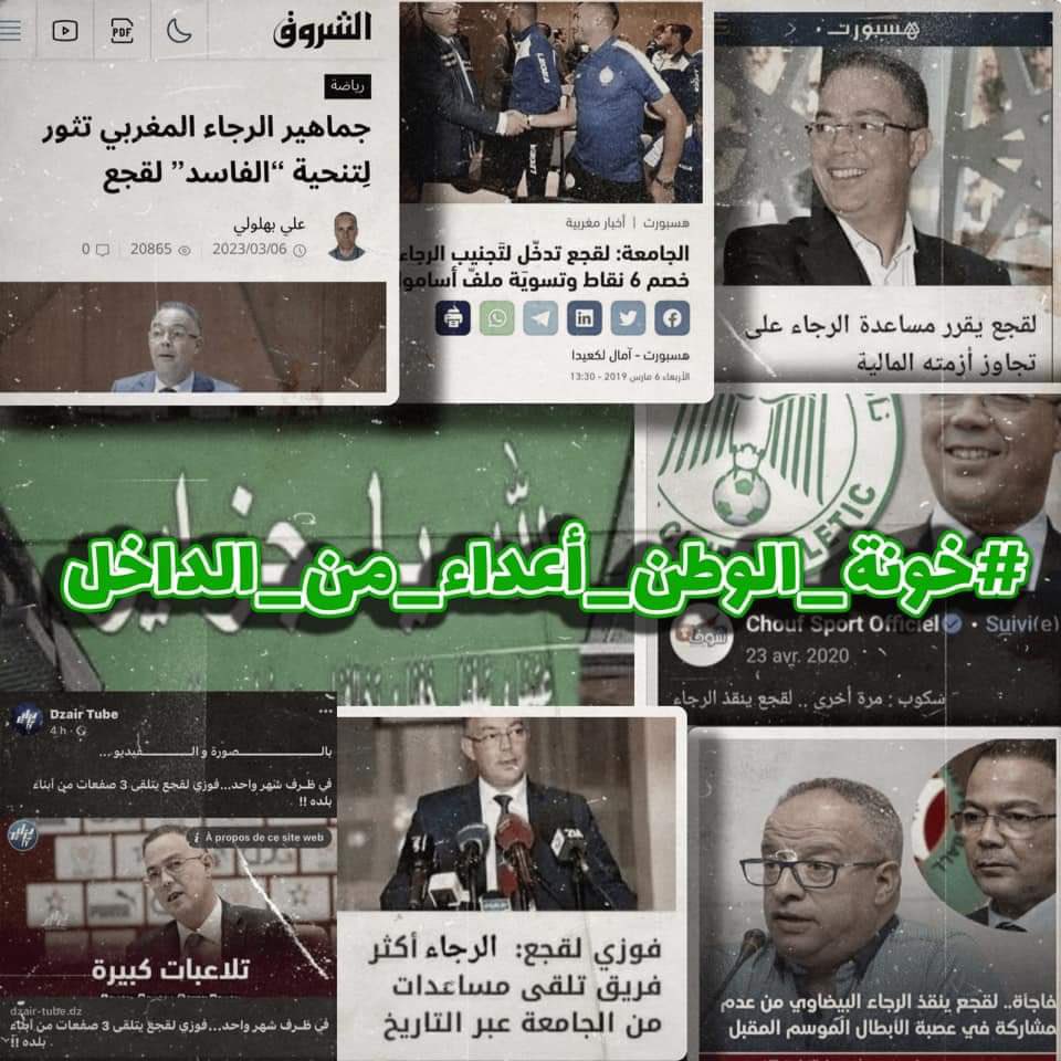 wwydad05's tweet photo. #خونة_الوطن_أعداء_من_الداخل https://t.co/kXJmKcSW0O