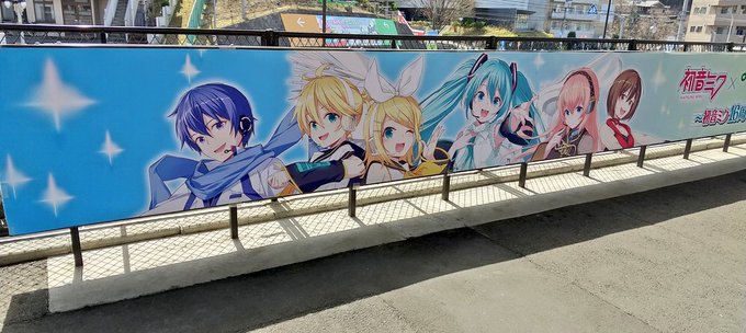 京成よみうりランド駅の装飾今回のビジュアルでルカメイ並んでるところがとても見たかったので浄化されました ルカメイは故郷(ホーム) 