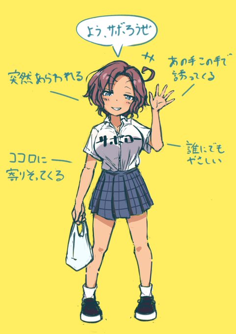 SOLロードランナーには強い幻覚作用があります。 