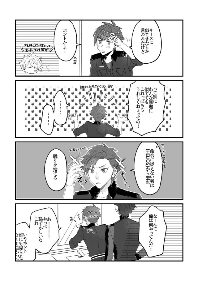 ブラアキ③ 