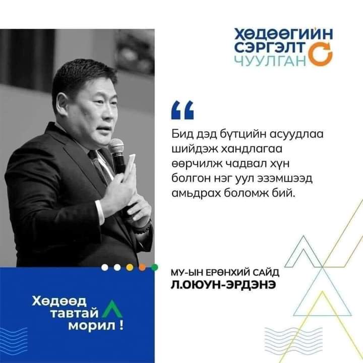 Өвөрхангай аймгийн Арвайхээр сумын нутагт орших Согоот хайрхан минийх шүү.