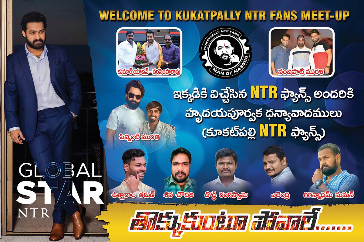 Preparations On Fire 🔥 for tomorrow’s #kukatpallyNTRfans 2nd Fans meet up Venue : Ramya Grounds KPHB Colony at ⏱3:00 PM
Every one should attend the fans meet and make it huge success
 JAI @tarak9999 Annna ✊ #ManOfMassesNTR #GlobalStarNTR #NTRforOSCARS #NTR30